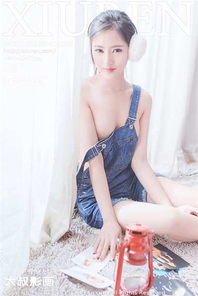 [XIUREN秀人网] No.286 李昔雨 [50+1P] 美女写真