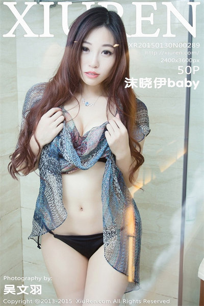 [XIUREN秀人网] No.289 沫晓伊baby [50+1P] 美女写真