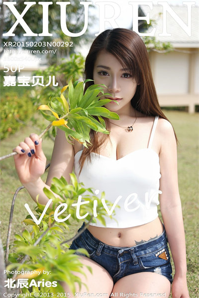 [XIUREN秀人网] No.292 Vetiver嘉宝贝儿 [50+1P] 美女写真