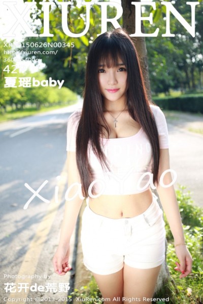 [XIUREN秀人网] No.345 夏瑶baby [42+1P] 美女写真