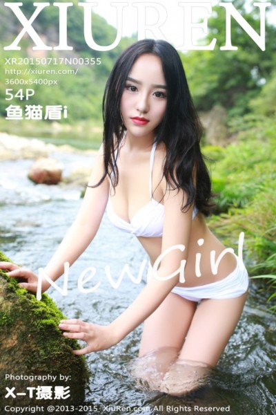 [XIUREN秀人网] No.355 鱼猫盾i[54+1P] 美女写真