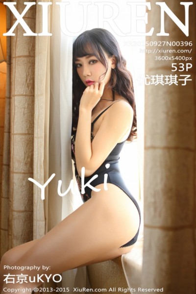 [XIUREN秀人网] No.396 优琪琪子yuki [53+1P] 美女写真