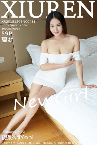 [XiuRen秀人网] No.431 夏梦私房写真 [59+1P] 美女写真