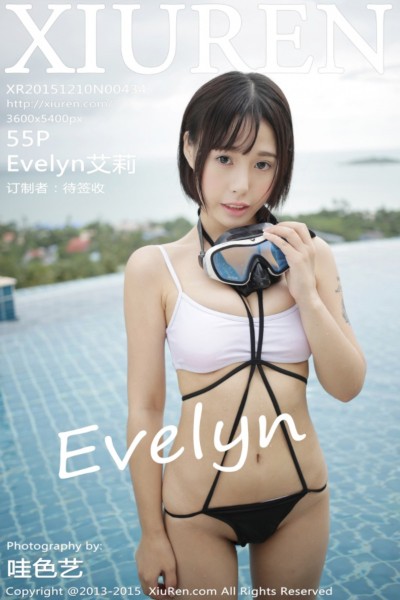 [XiuRen秀人网] No.434 Evelyn艾莉 [55+1P] 美女写真