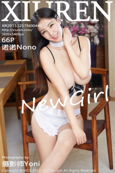 [XiuRen秀人网] No.440 诺诺Nono女仆装写真 [66+1P] 美女写真