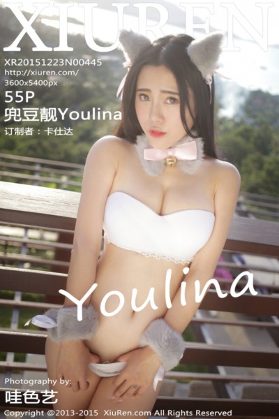 [XiuRen秀人网] No.445 兜豆靓Youlina [53+1P] 美女写真