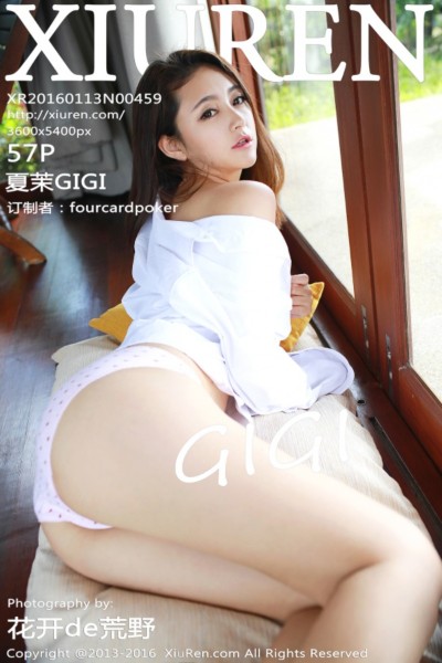 [XiuRen秀人网] No.459 夏茉GIGI [56+1P] 美女写真