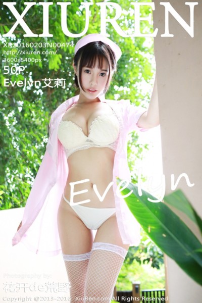 [XiuRen秀人网] No.474 Evelyn艾莉 [50+1P] 美女写真