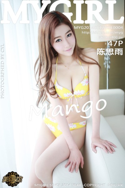 [MyGirl美媛馆] Vol.004 陈思雨Mango 1st [47+1P] 美女写真