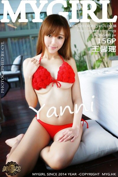 [MyGirl美媛馆] Vol.008 王馨瑶yanni三亚旅拍 [156+1P] 美女写真