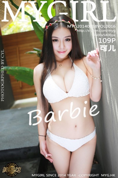 [MyGirl美媛馆] Vol.016 Barbie可儿泰国旅拍合集一 [109+1P] 美女写真