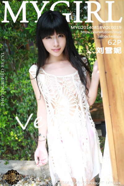 [MyGirl美媛馆] Vol.019 刘雪妮Verna泰国旅拍 [62+1P] 美女写真