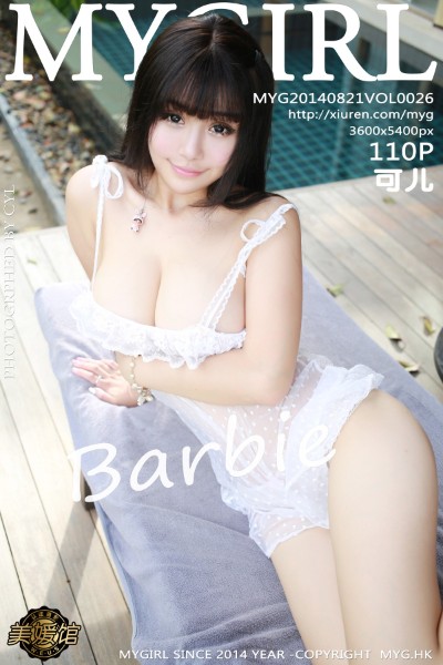 [MyGirl美媛馆] Vol.026 Barbie可儿 [110+1P] 美女写真