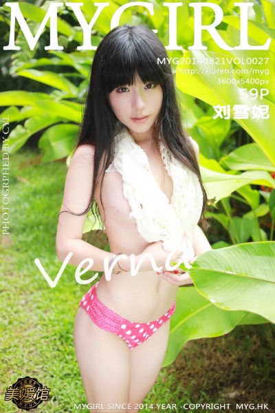 [MyGirl美媛馆] Vol.027 刘雪妮Verna 2nd [59+1P] 美女写真