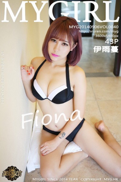 [MyGirl美媛馆] Vol.040 Fiona伊雨蔓[43+1P] 美女写真