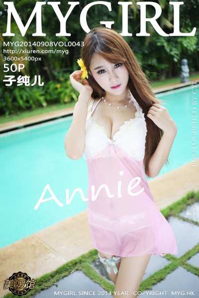 [MyGirl美媛馆] Vol.043 子纯儿Annie [50+1P] 美女写真