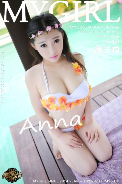 [MyGirl美媛馆] Vol.044 Anna徐子琦三亚旅拍 [54+1P] 美女写真