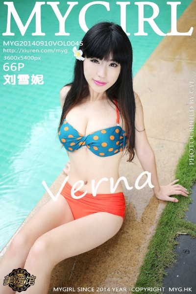 [MyGirl美媛馆] Vol.045 刘雪妮Verna三亚旅拍 [66+1P] 美女写真