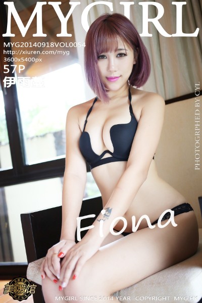 [MyGirl美媛馆] Vol.054 Fiona伊雨蔓 [57+1P] 美女写真