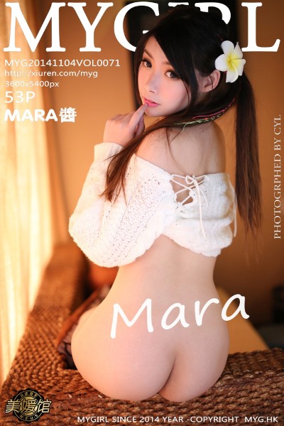 [MyGirl美媛馆] Vol.071 MARA醬丽江古城旅拍 [53+1P] 美女写真