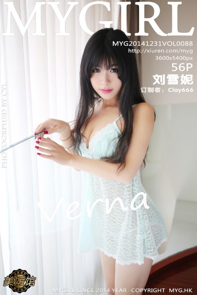 [MyGirl美媛馆] Vol.088 刘雪妮Verna芭提雅旅拍 [56+1P] 美女写真