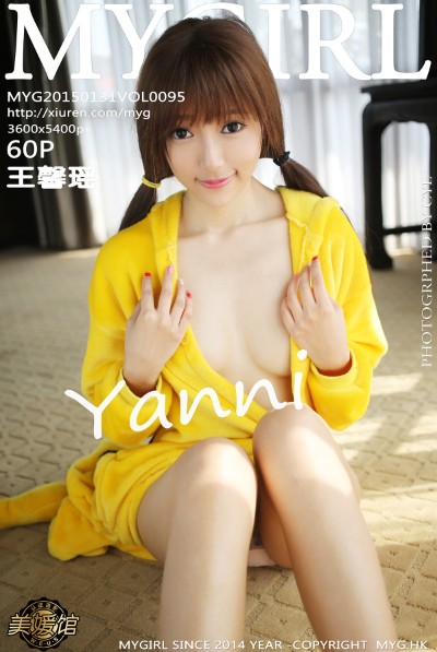 [MyGirl美媛馆] Vol.095 王馨瑶yanni性感皮卡丘 [60+1P] 美女写真