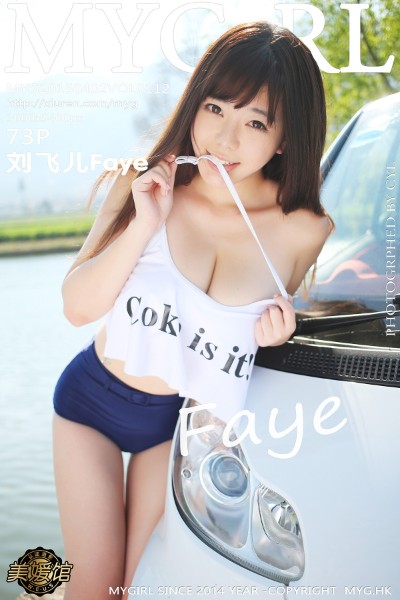 [MyGirl美媛馆] Vol.112 刘飞儿Faye [73+1P] 美女写真