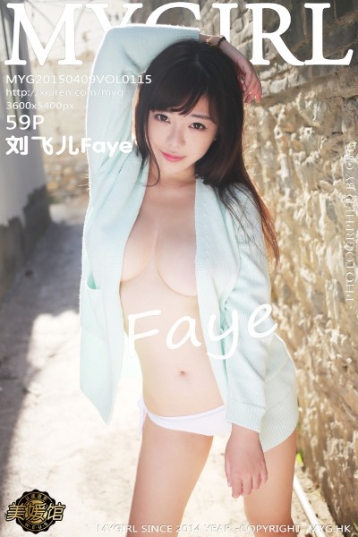 [MyGirl美媛馆] Vol.115 刘飞儿Faye [59+1P] 美女写真