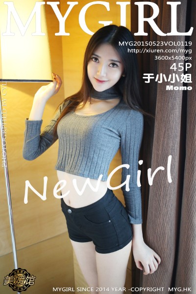 [MyGirl美媛馆] Vol.119 于小小姐Momo [45+1P] 美女写真