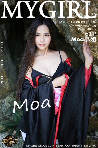 [MyGirl美媛馆] Vol.136 moa小姐长滩旅拍 [61+1P] 美女写真