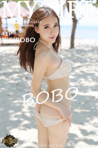 [MyGirl美媛馆] Vol.152 熊吖BOBO [40+1P] 美女写真