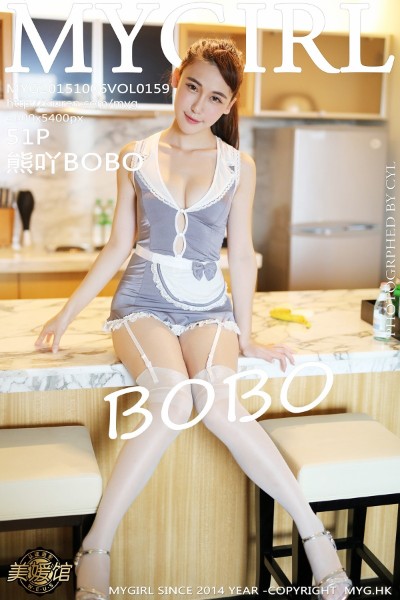 [MyGirl美媛馆] Vol.159 熊吖BOBO [51+1P] 美女写真