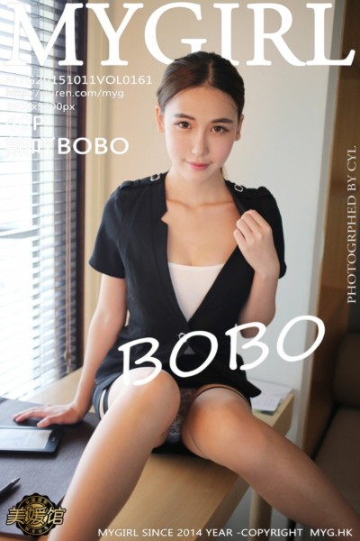 [MyGirl美媛馆] Vol.161 熊吖BOBO [40+1P] 美女写真