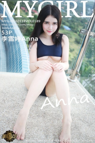 [MyGirl美媛馆] VOL.189 李雪婷Anna [53+1P] 美女写真