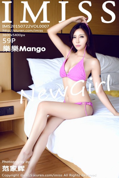 [IMiss爱蜜社] Vol.007 乐乐Mango [59+1P] 美女写真