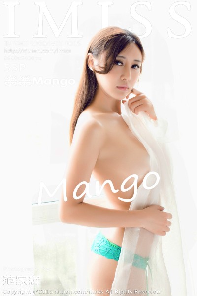 [IMiss爱蜜社] Vol.009 乐乐Mango [55+1P] 美女写真