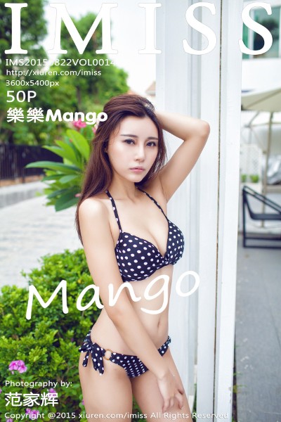 [IMiss爱蜜社] Vol.014 乐乐Mango [50+1P] 美女写真