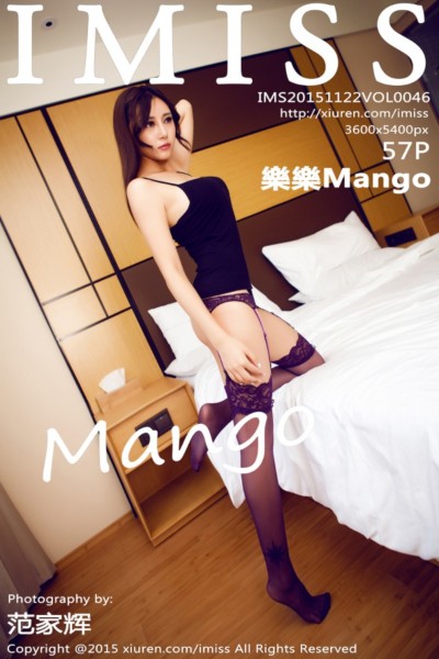 [IMiss爱蜜社] VOL.046 樂樂Mango [57+1P] 美女写真