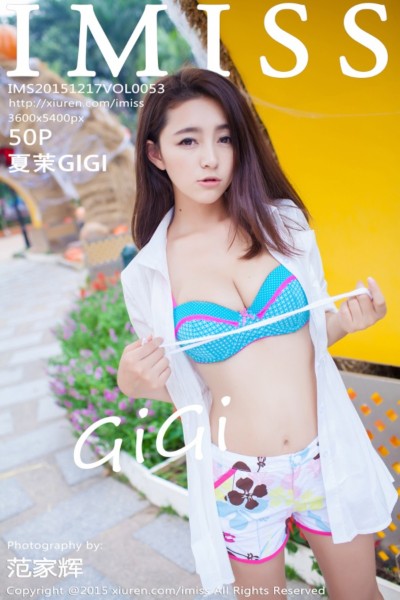 [IMiss爱蜜社] Vol.053 夏茉GIGI [50+1P] 美女写真