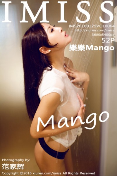 [IMiss爱蜜社] Vol.064 樂樂Mango [52+1P] 美女写真