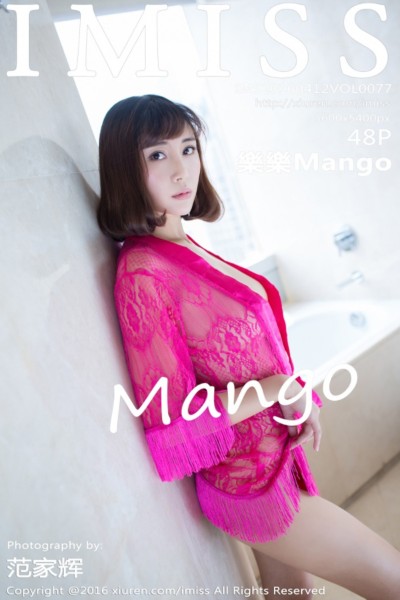 [IMiss爱蜜社] Vol.077 樂樂Mango [48+1P] 美女写真