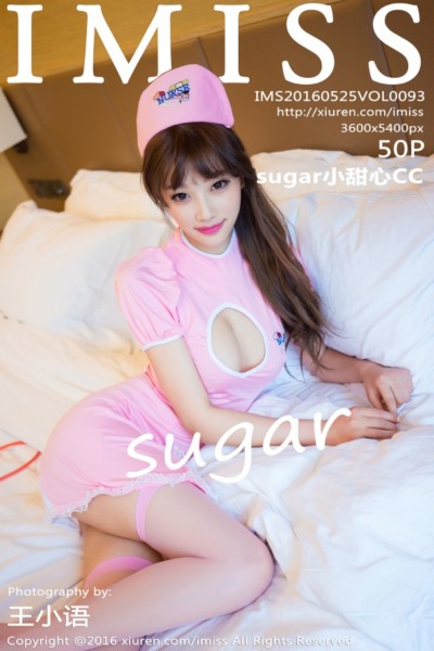 [IMiss爱蜜社] Vol.093 sugar [50+1P] 美女写真