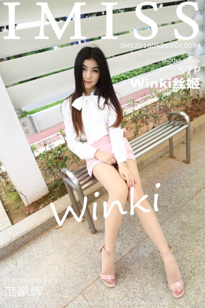 [IMiss爱蜜社] Vol.094 Winki [57+1P] 美女写真