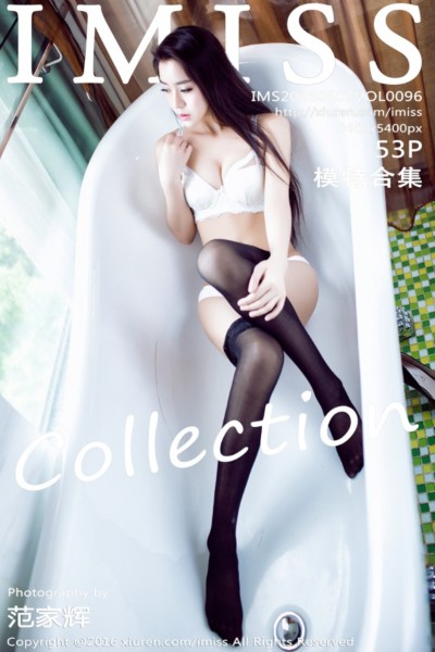 [IMiss爱蜜社] Vol.096 模特合集私房系列 [53+1P] 美女写真