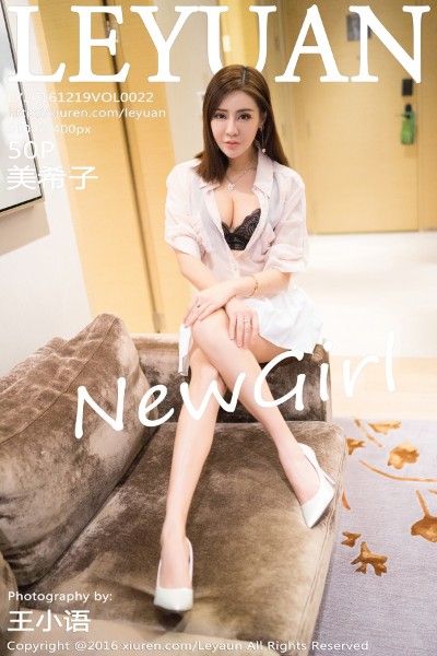 [LeYuan星乐园] 2016.12.19 VOL.022 美希子 美女写真