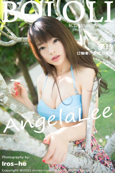 [波萝社] 2015.04.27 Vol.016 AngelaLee李玲 美女写真