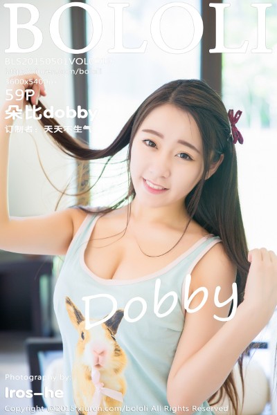 [波萝社] 2015.05.01 Vol.019 朵比dobby 美女写真