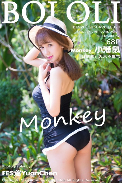 [波萝社] 2015.05.04 Vol.020 Monkey小潘鼠 美女写真