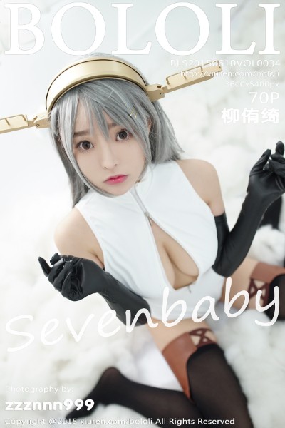 [波萝社] 2015.06.11 Vol.034 柳侑绮Sevenbaby 美女写真