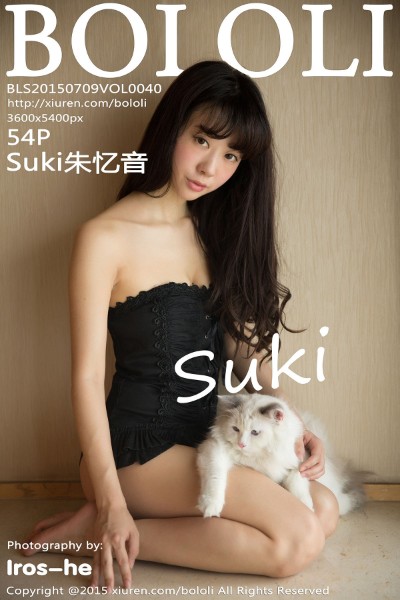 [波萝社] 2015.07.11 Vol.040 Suki朱忆音 美女写真